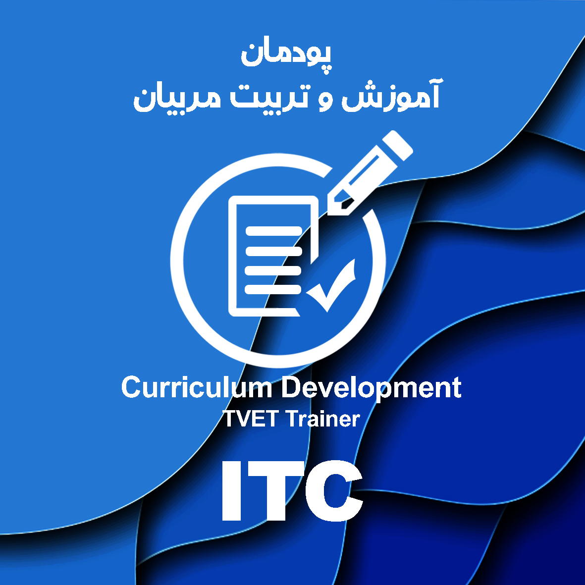 الگوسازی، برش و دوخت یقه های حجمی- پیشرفته